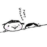 たえこ